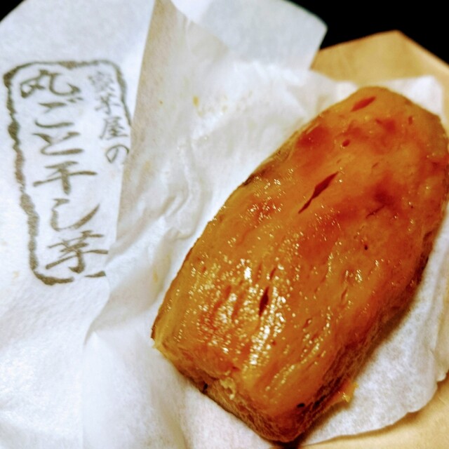 密芋屋 - 弘前東高前（焼き芋・大学芋）の写真