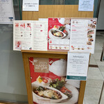 アフタヌーンティー・ティールーム - ★店頭のメニュー