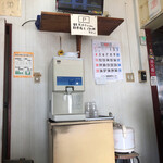 北海ラーメン - 