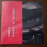 トゥーランドット 臥龍居  - 