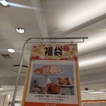 りんごとバター。 - 20230101