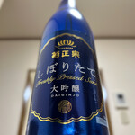 サンプラザ - ドリンク写真: