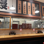 名代 宇奈とと - 