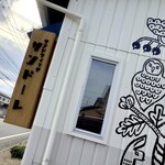 サンドウィッチ サンドーレ - 外観(わざと斜めって撮影)