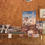 あけみちゃん号 - 