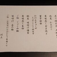 治兵衛 - 