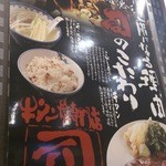 牛タン焼専門店 司 - 