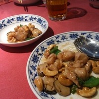 横浜中華街 重慶飯店 本館 - 鶏肉とカシューナッツの炒め