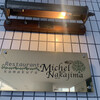 ミッシェル ナカジマ