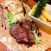 肉バルCo-Lab 銀座