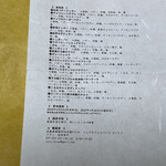 カフェ フラン - 