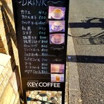 進々堂 - ドリンクメニュー。