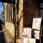 進々堂 - メニュー看板など。