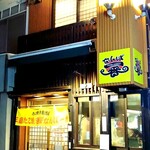 たこ焼き居酒屋 なんば一番 - 