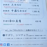 松阪牛焼肉 一升びん - 