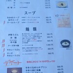 松阪牛焼肉 一升びん - 