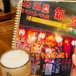 Izakaya Kushiro - 