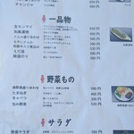 松阪牛焼肉 一升びん - 