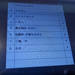 松阪牛焼肉 一升びん - 