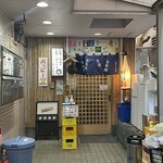 みょうが屋 - 