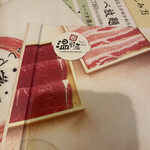 Shabu Shabu Onyasai - 