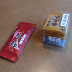 Ryokaku - 辛極（5g）　378円　＆　豆袋 薬味二種セット　648円