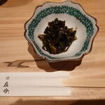 座吟