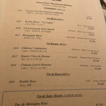 レストラン ロワール フレンチ - ワインメニュー