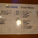 NO SiDE - 