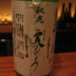 カモシヤ クスモト - にごり酒