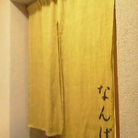 鮨 しゅん輔 阿佐ヶ谷 - 