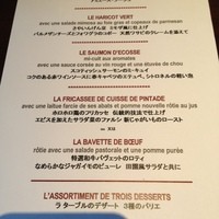 ラ ターブル ドゥ ジョエル・ロブション - 