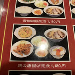 嘉興飯店 - 