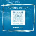 Yakigoya Sato - instagram