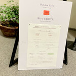 Moliere Cafe　降っても晴れても - 