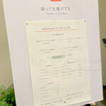 Moliere Cafe　降っても晴れても - 