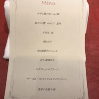 Restaurant COCON (鎌倉古今) - 