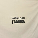 YAKINIKU BAR TAMURA - 