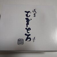 浅草むぎとろ 本店 - 