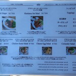 ブラウンオニオンカレーファクトリー - 店頭メニュー④。