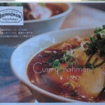 ブラウンオニオンカレーファクトリー - 店頭メニュー⑫。