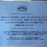 ブラウンオニオンカレーファクトリー - 店頭メニュー⑨。