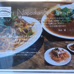 ブラウンオニオンカレーファクトリー - 