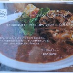 ブラウンオニオンカレーファクトリー - 店頭メニュー⑩。