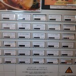 ブラウンオニオンカレーファクトリー - 券売機の様子。