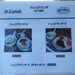 ブラウンオニオンカレーファクトリー - 店頭メニュー⑤。