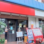 東華飯店 - 