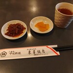 東華飯店 - 