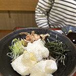 Soji bou - 