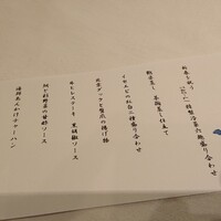 TAO-LI ～桃李～ - 